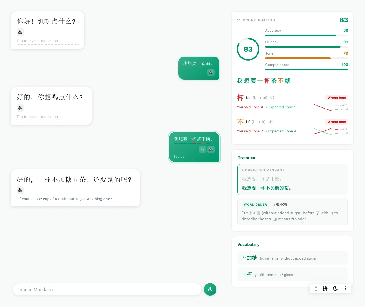 Mingdao Mandarin conversation with pronunciation, grammar and vocabulary feedback alongside the dialogue.